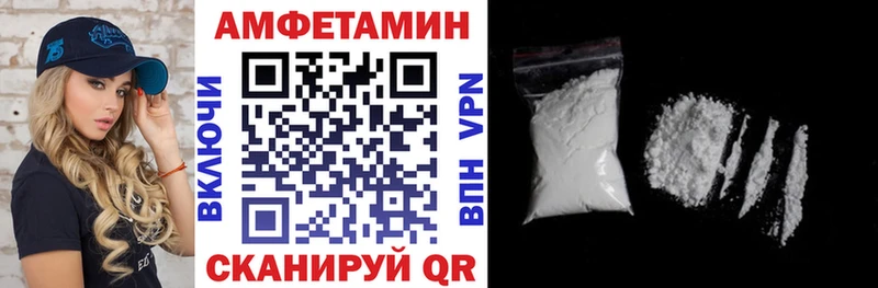 Amphetamine Premium  Мостовской 