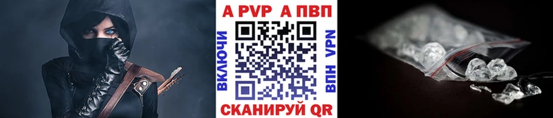 A-PVP кристаллы  Мостовской 