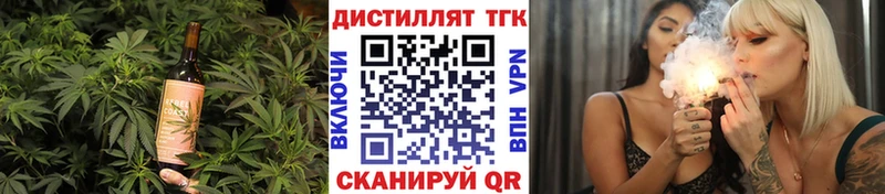 купить наркоту  hydra tor  Еда ТГК марихуана  Мостовской 