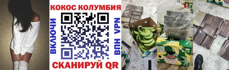 КОКАИН Боливия  Мостовской 