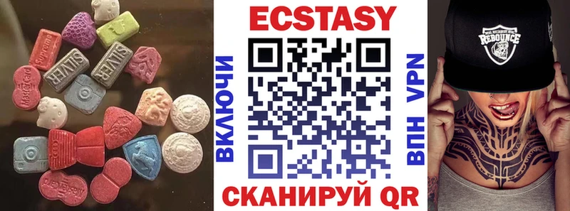 ЭКСТАЗИ ешки  что такое наркотик  Мостовской 