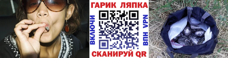 маркетплейс как зайти  Мостовской  ГАШ Cannabis 