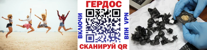 shop формула  Мостовской  Героин хмурый 