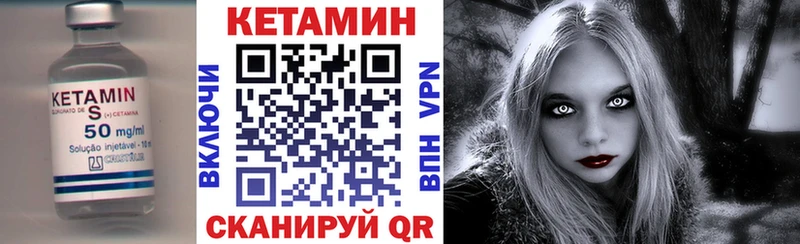 КЕТАМИН ketamine  Мостовской 