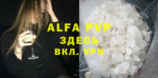 марихуана Богородск