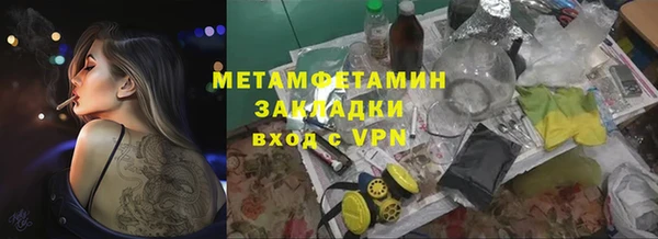 марихуана Богородск