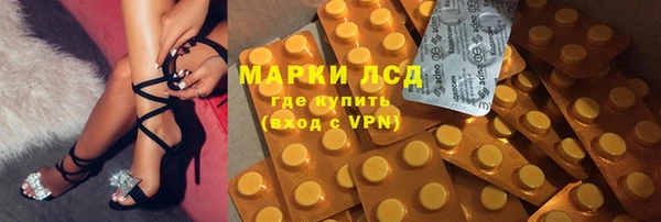 мефедрон мука Богданович