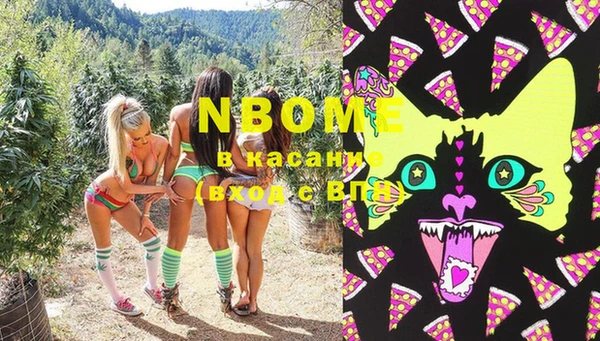 мефедрон мука Богданович
