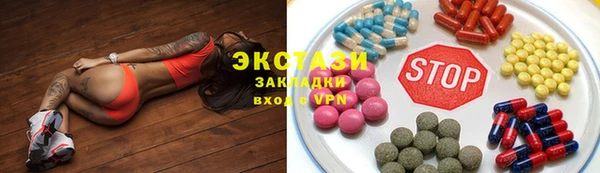 марихуана Богородск