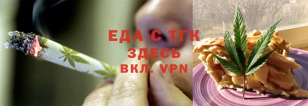 скорость Богородицк