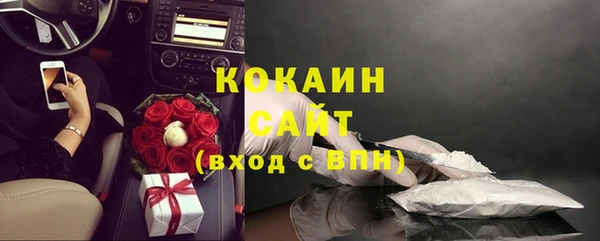 мефедрон мука Богданович
