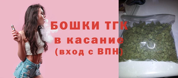 марихуана Богородск