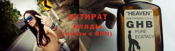 скорость Богородицк