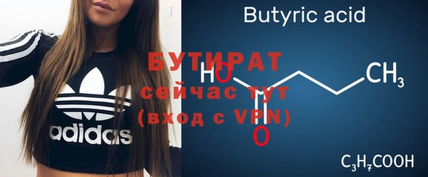 скорость Богородицк