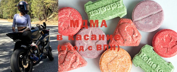 марихуана Богородск