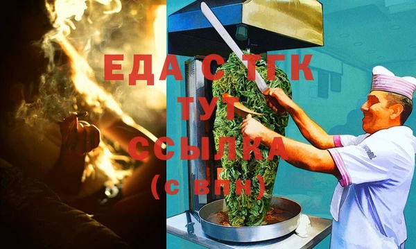 скорость Богородицк