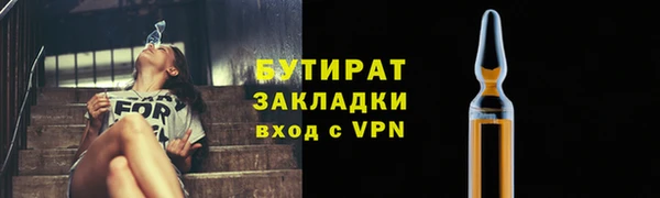 мефедрон мука Богданович