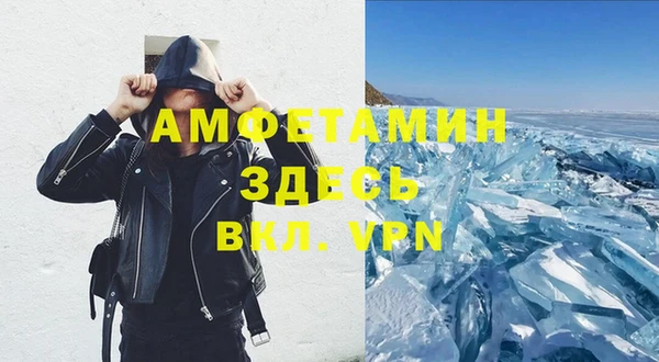 мефедрон мука Богданович