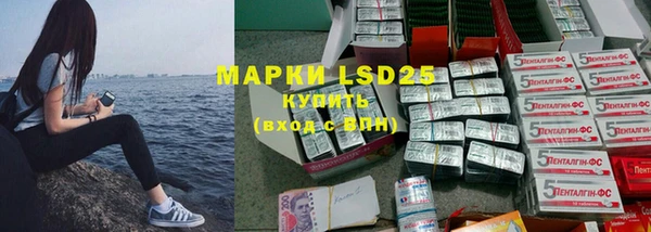 мефедрон мука Богданович