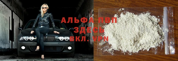 мефедрон мука Богданович