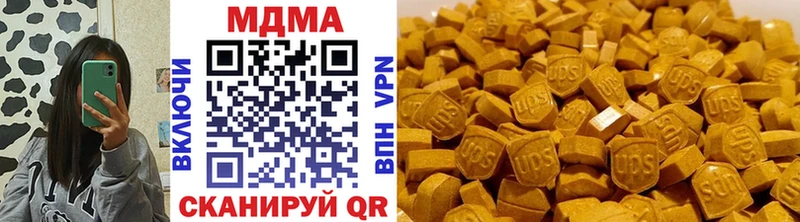 МДМА кристаллы  Мостовской 