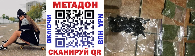 МЕТАДОН мёд где продают блэк спрут ссылка Мостовской
