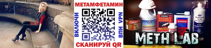 Первитин мет  Мостовской 