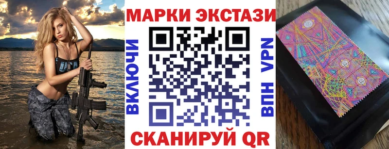 Марки N-bome 1500мкг  Мостовской 