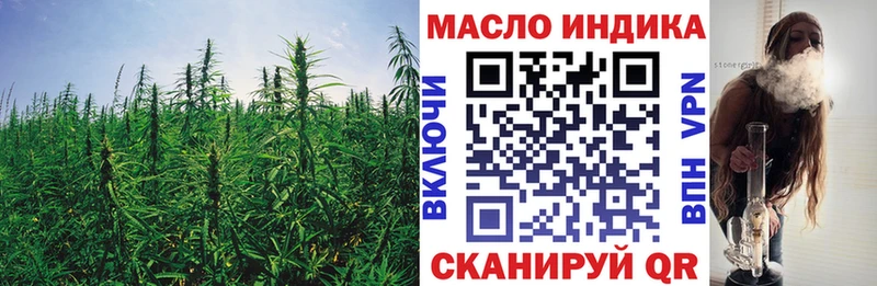 купить  сайты  Мостовской  Дистиллят ТГК концентрат 