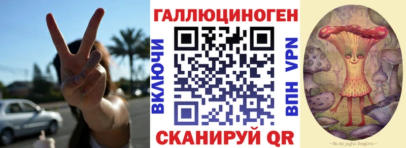 Псилоцибиновые грибы мицелий  Мостовской 